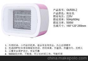 艾欣奇迷離暖風機GU500-2 冬日暖心伴侶，盡顯艾詩凱奇匠心品質