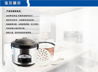 供應小霸王3L-6L全不銹鋼外殼電飯鍋 廚房小家電的可靠選擇