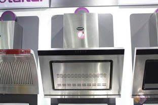 2011順德家電展 好太太廚電精品賞析，引領家用電器新潮流